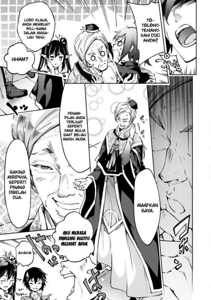 Kamigami ni Sodaterare Shimo no, Saikyou to Naru